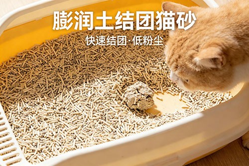 膨润土结团猫砂