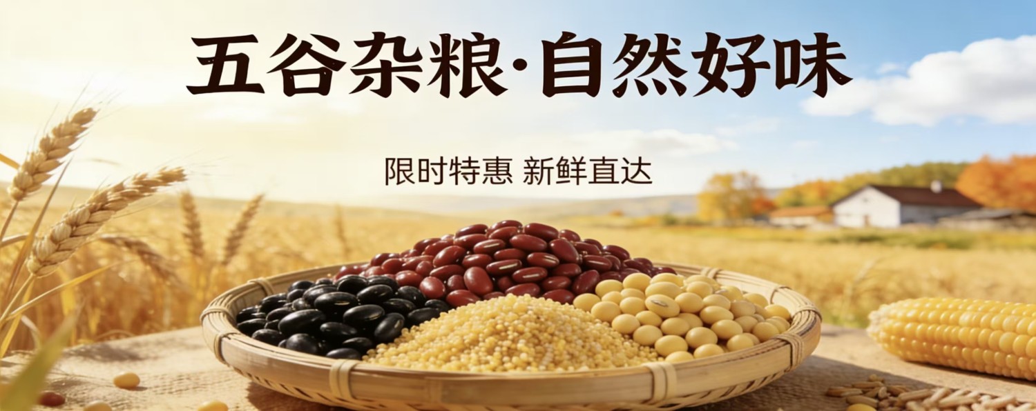 建平全域跨境电商网 promo