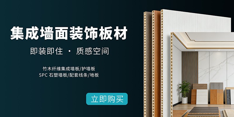 建平全域跨境电商网 promo