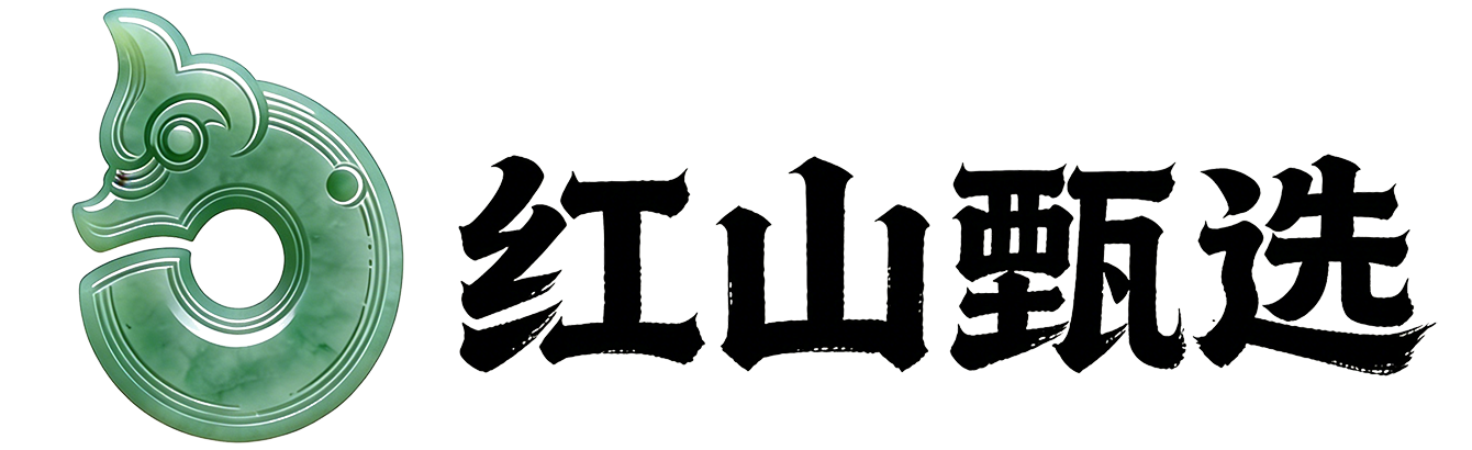 建平全域跨境电商网