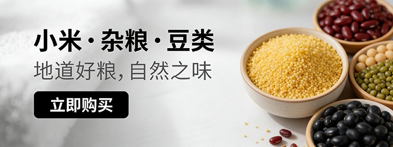 建平全域跨境电商网 promo