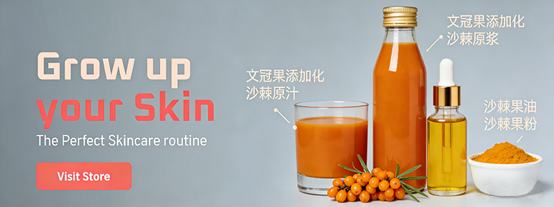 建平全域跨境电商网 promo