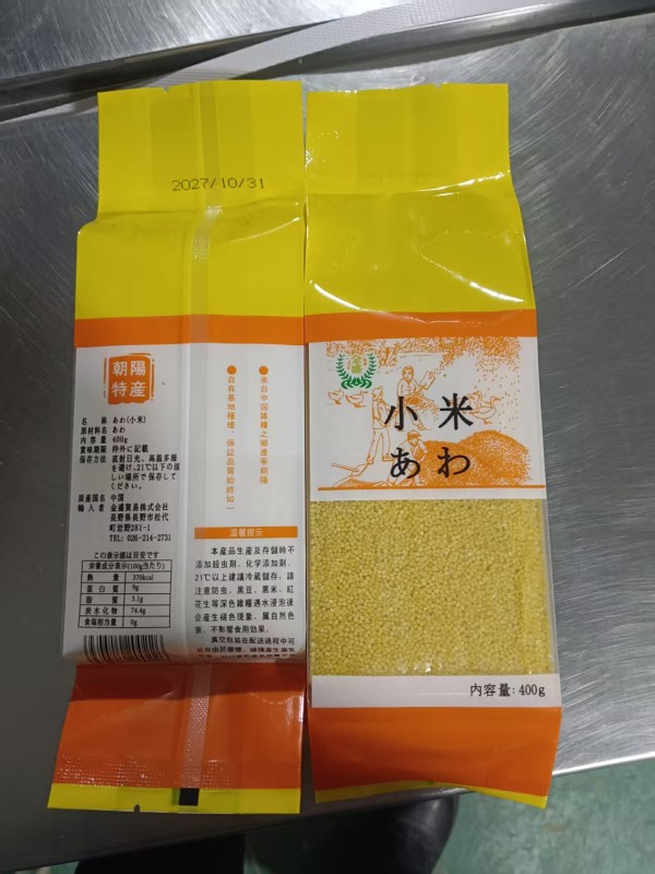MILLET小米